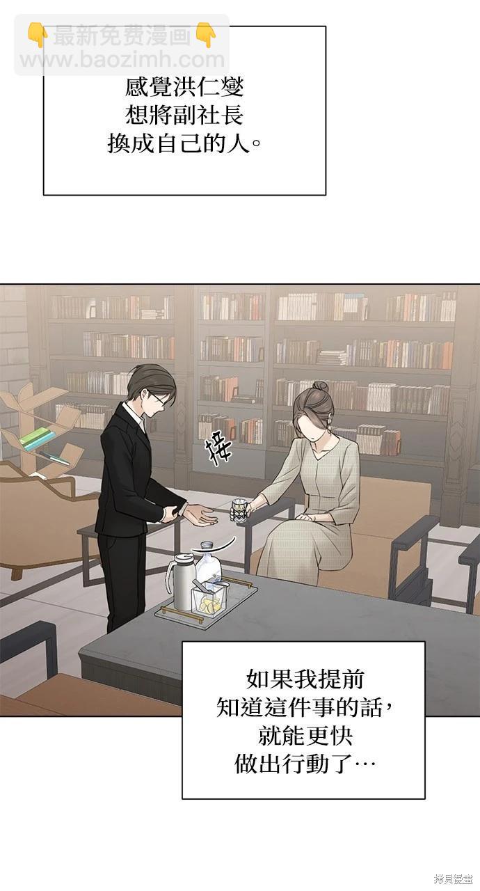 第39话6
