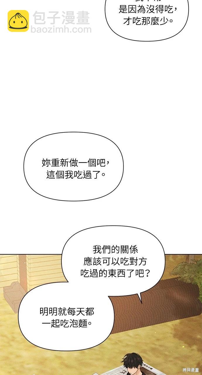 第39话64