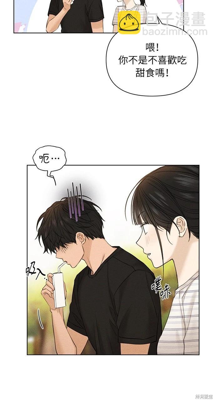 第39话67