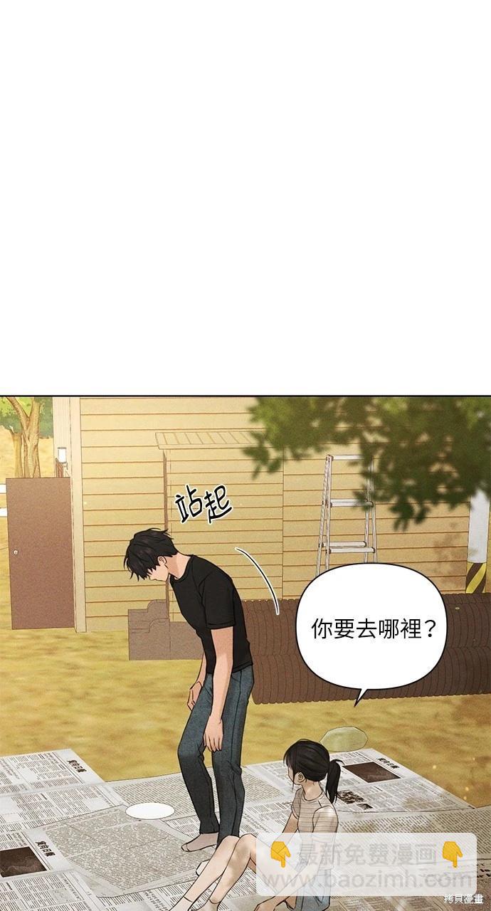 第39话68