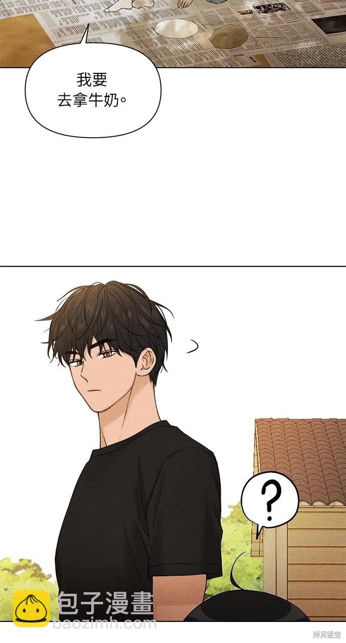 第39话69
