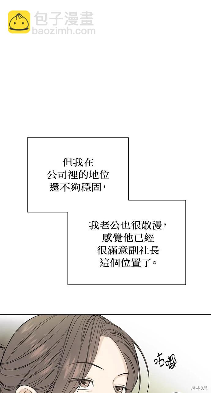 第39话7