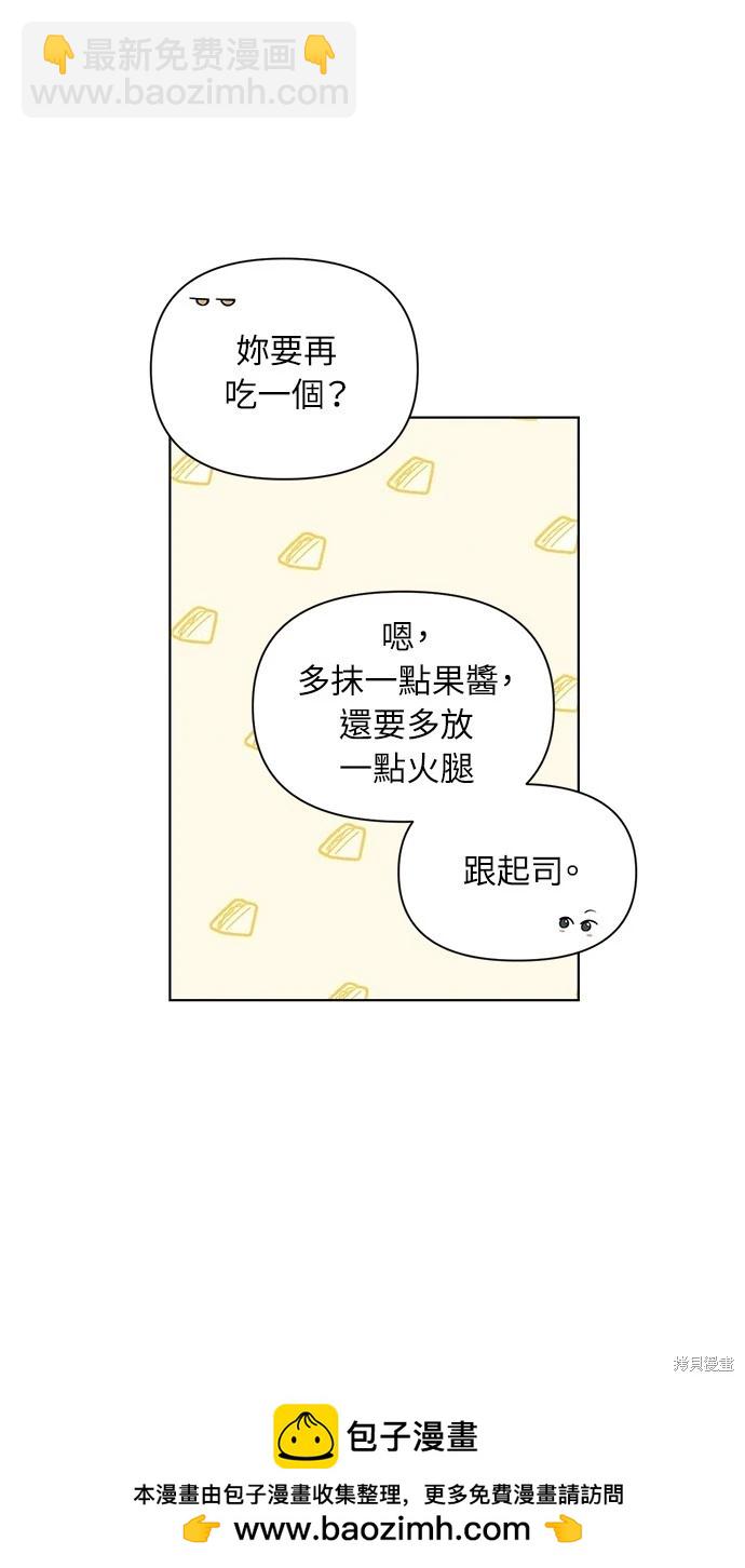 第39话70