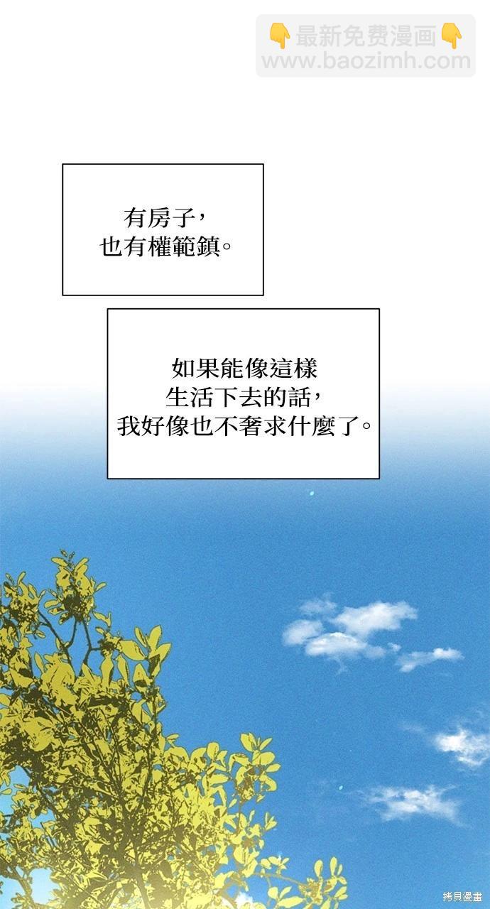 第39话73