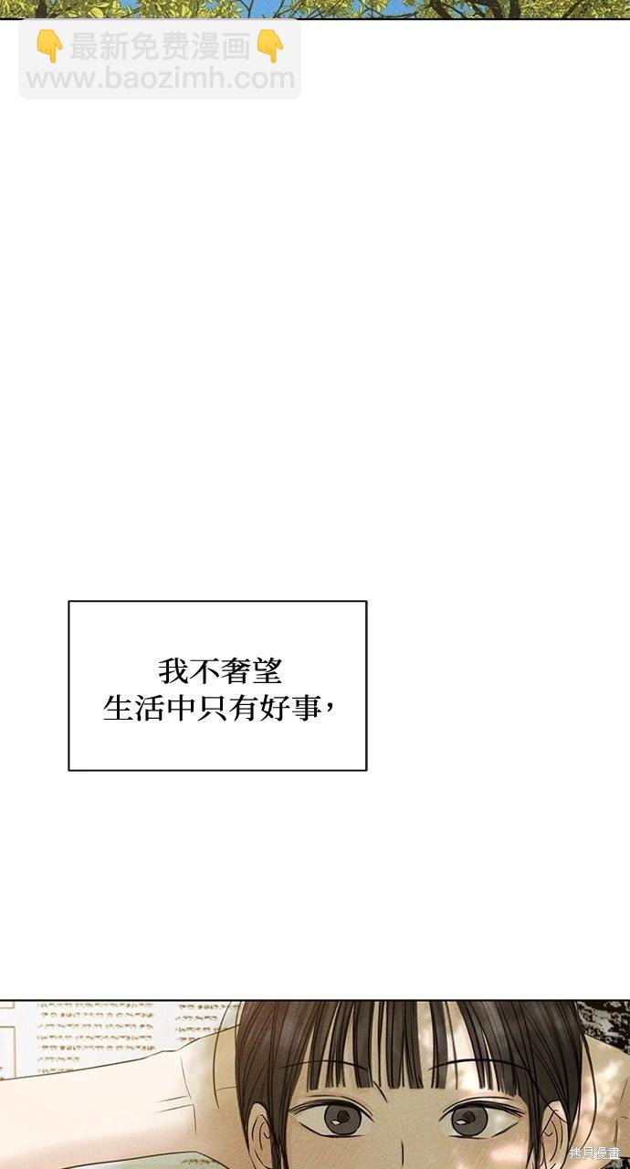 第39话76