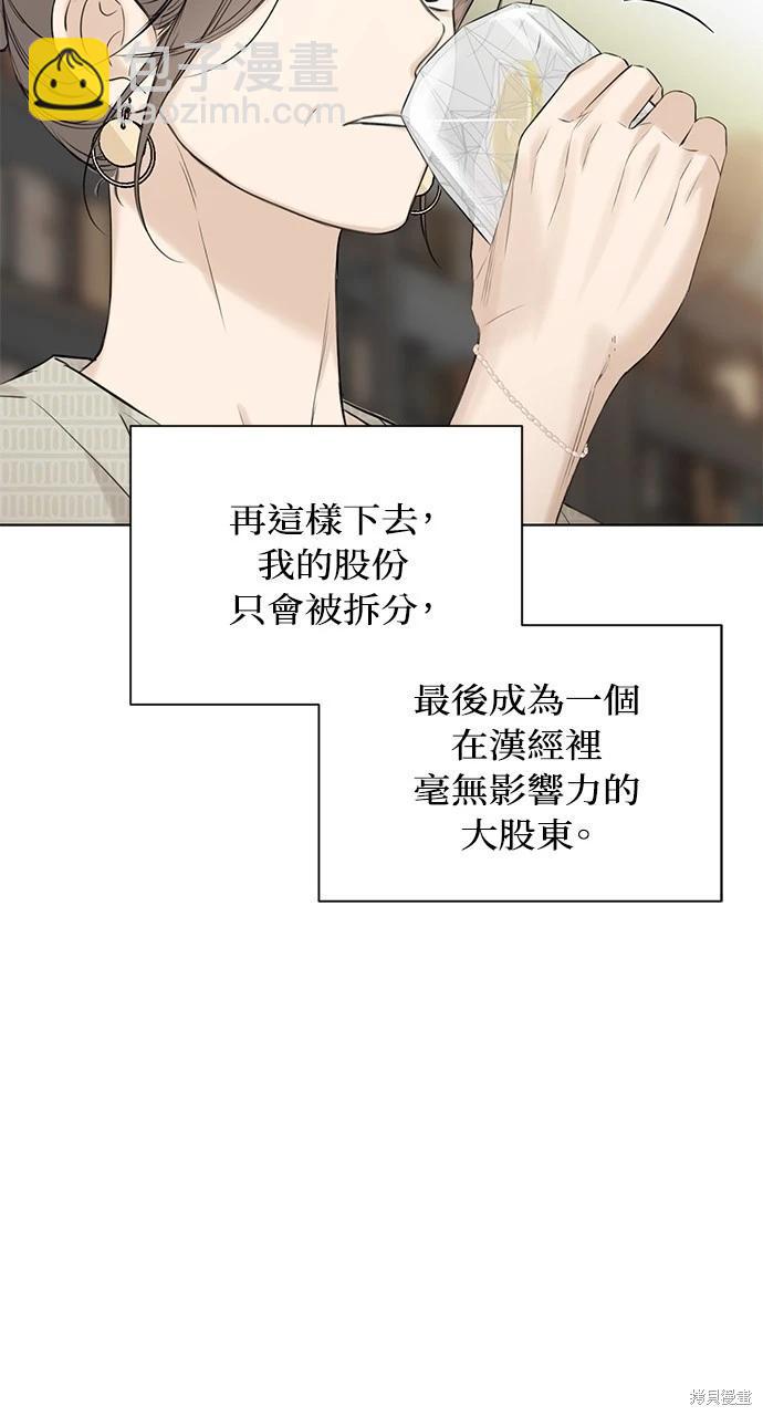 第39话8