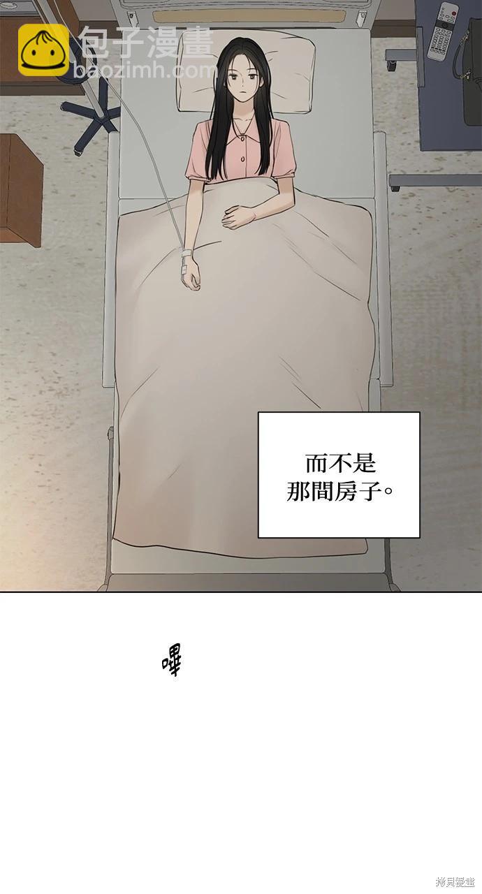 第39话83