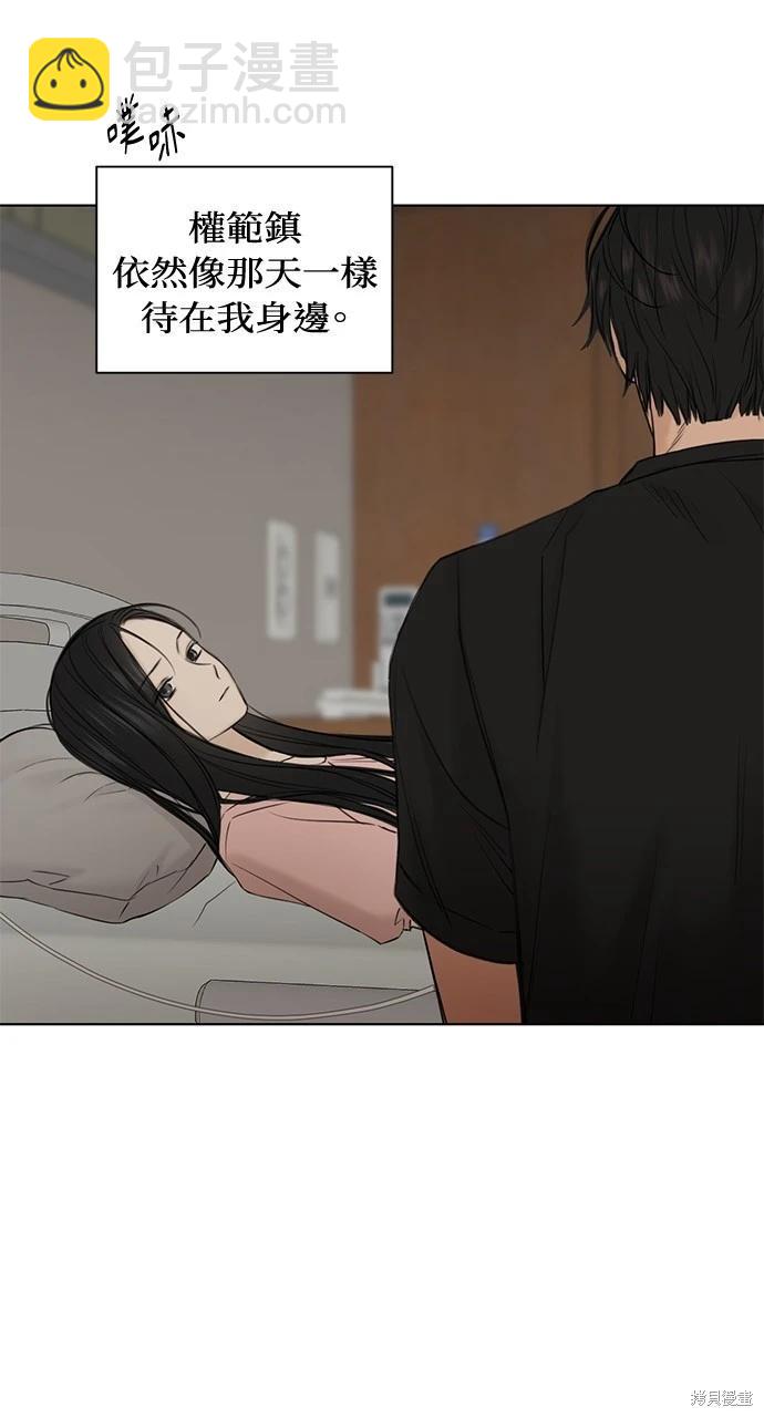 第39话86