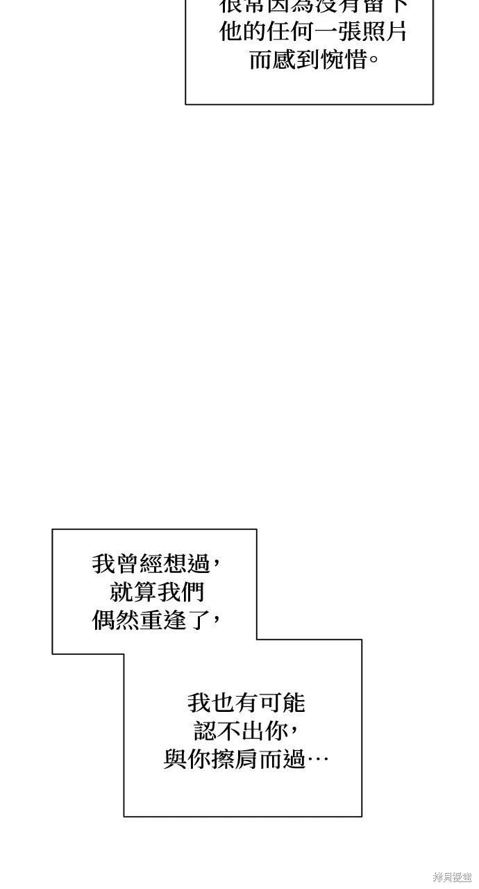 第39话88