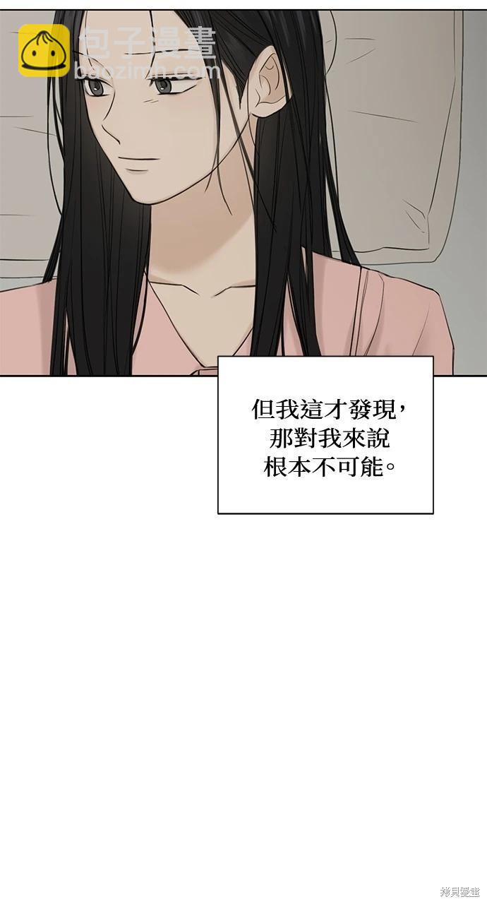 第39话89