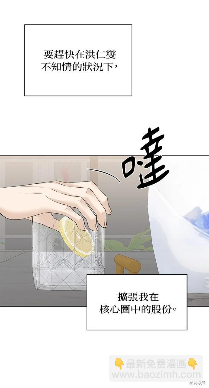 第39话9