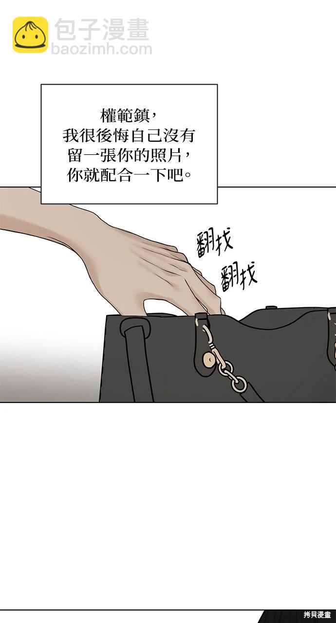 第39话91