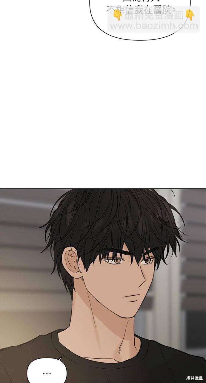 第39话94