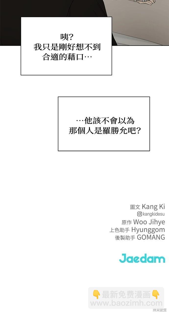 第39话96