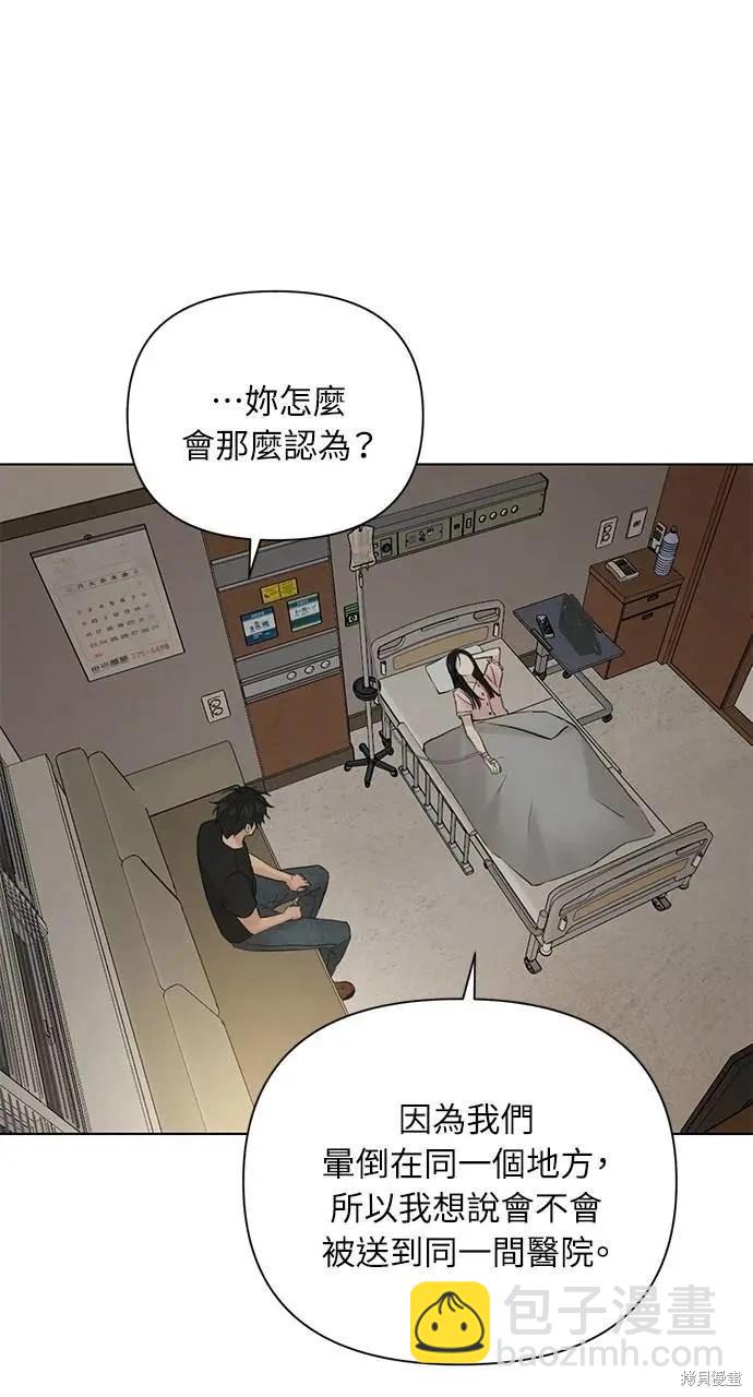 第40话11
