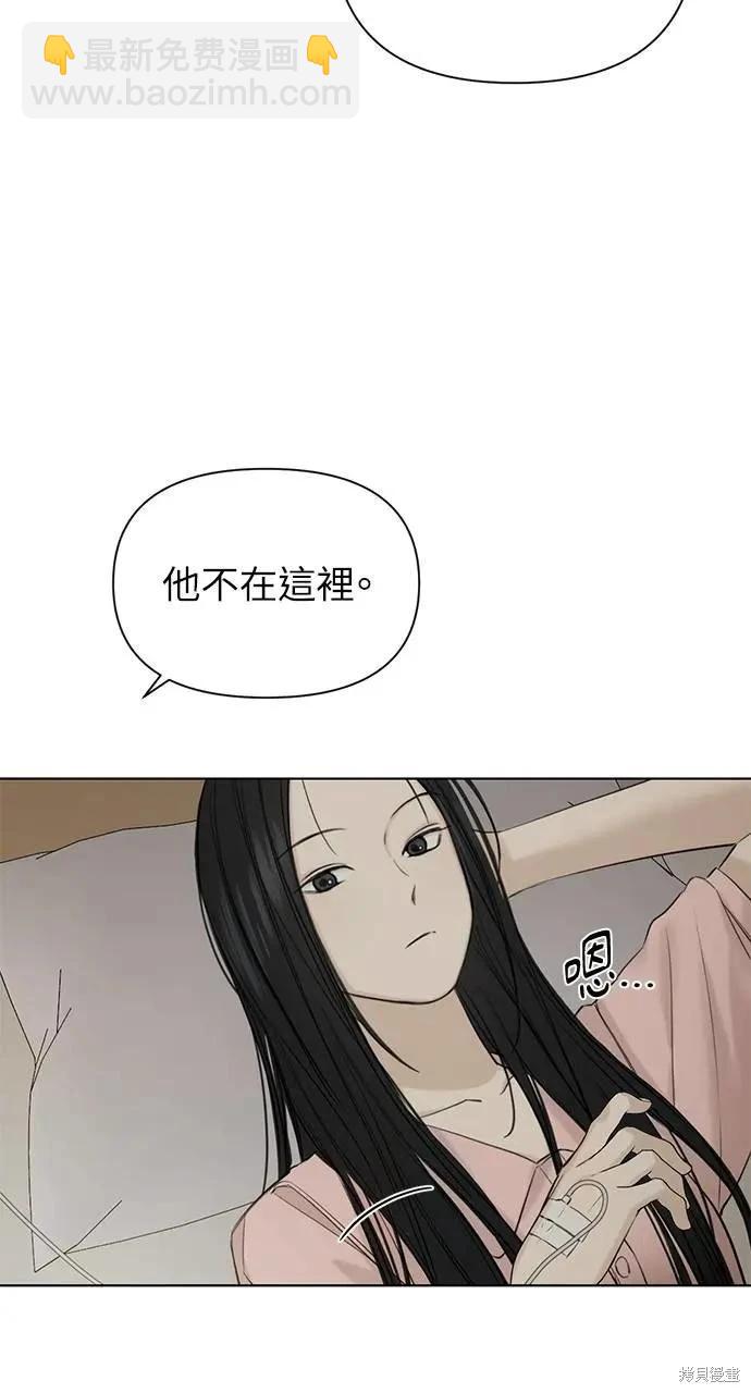 第40话13
