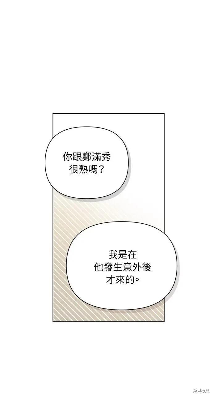 第40话14