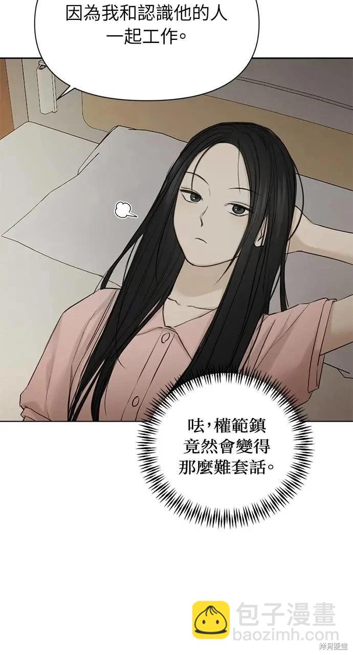 第40话19