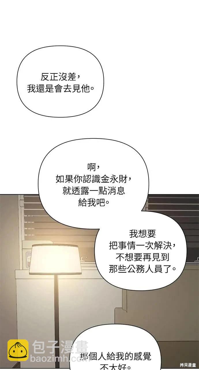 第40话20
