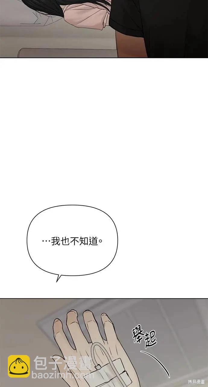 第40话23