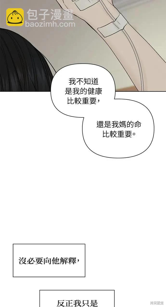 第40话24