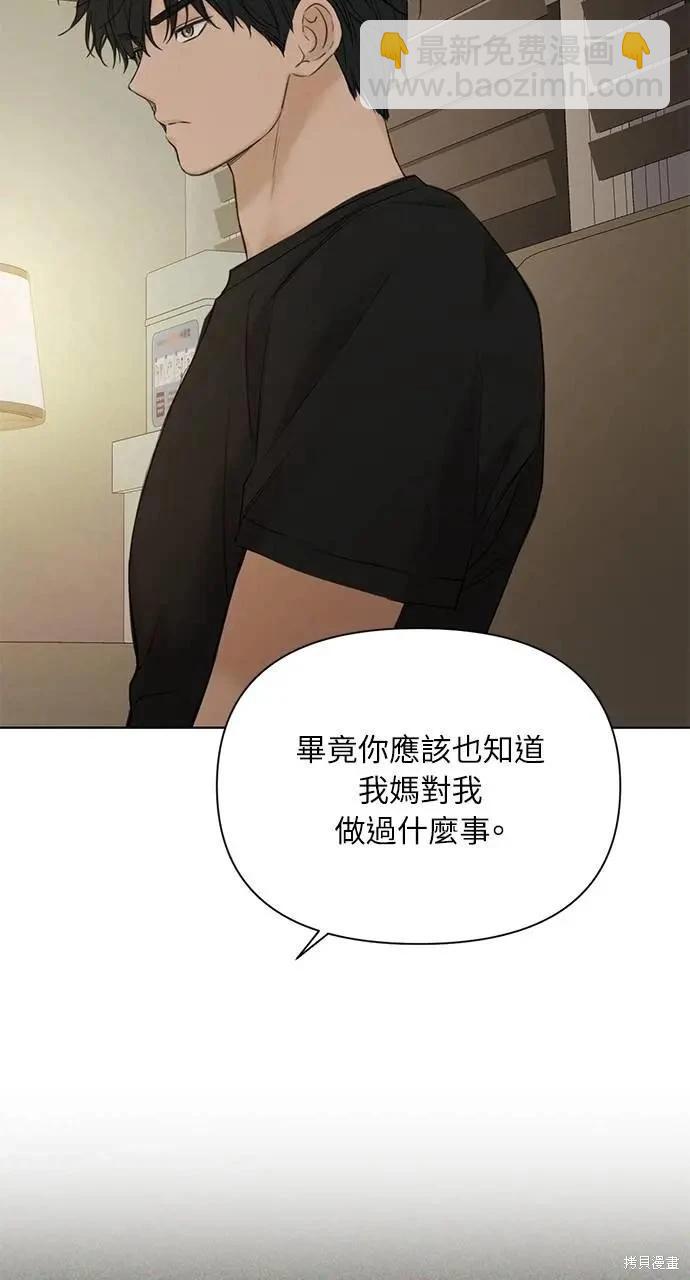 第40话27