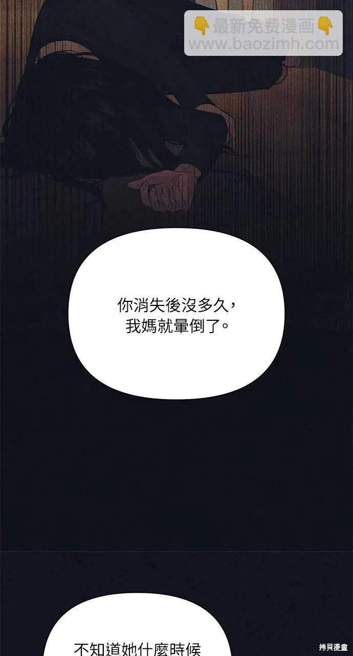 第40话29