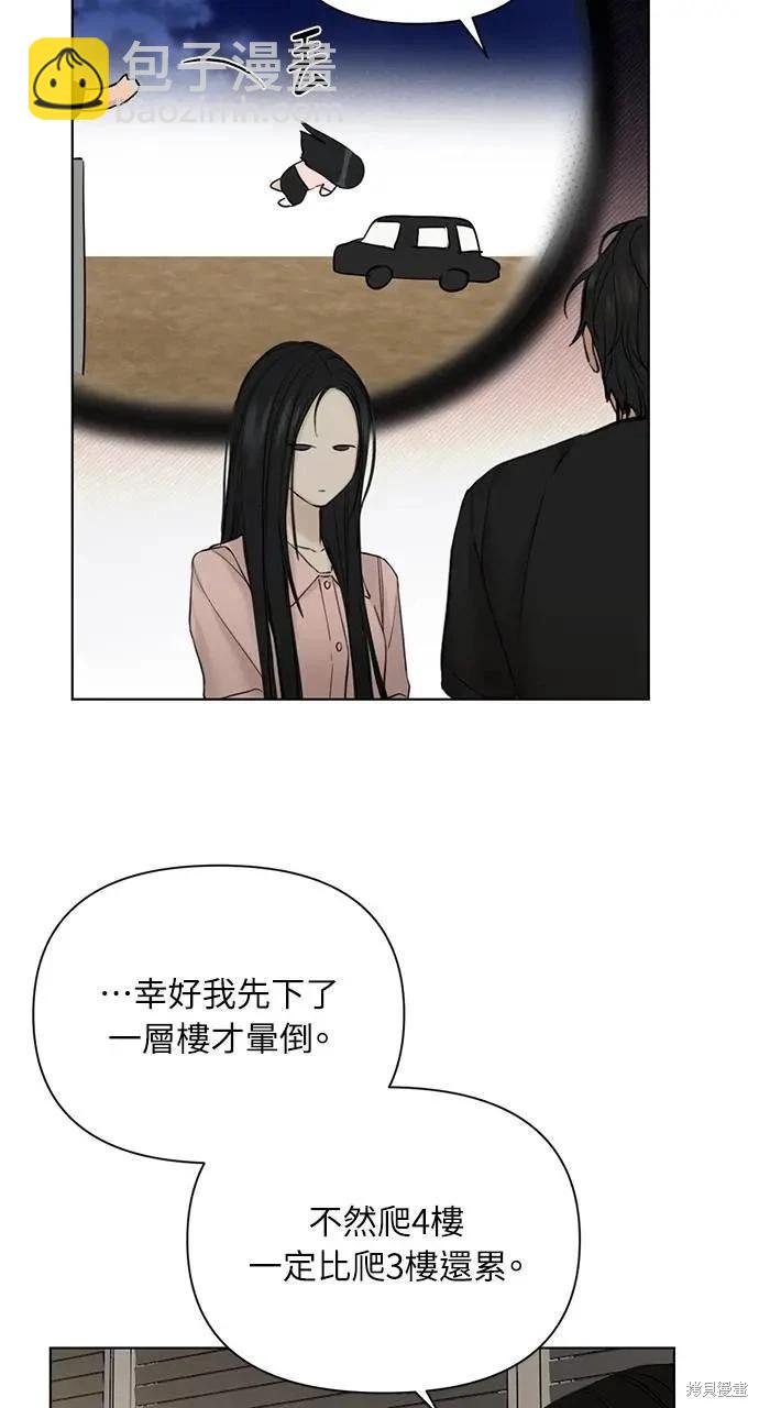 第40话3