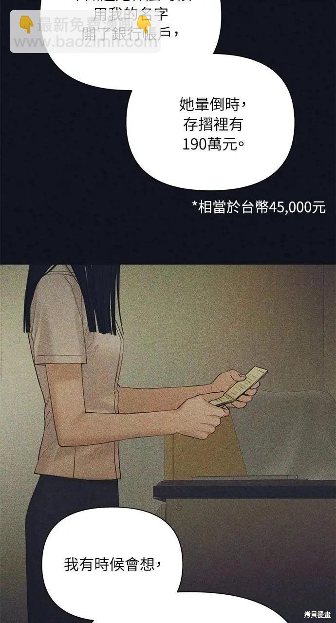 第40话30