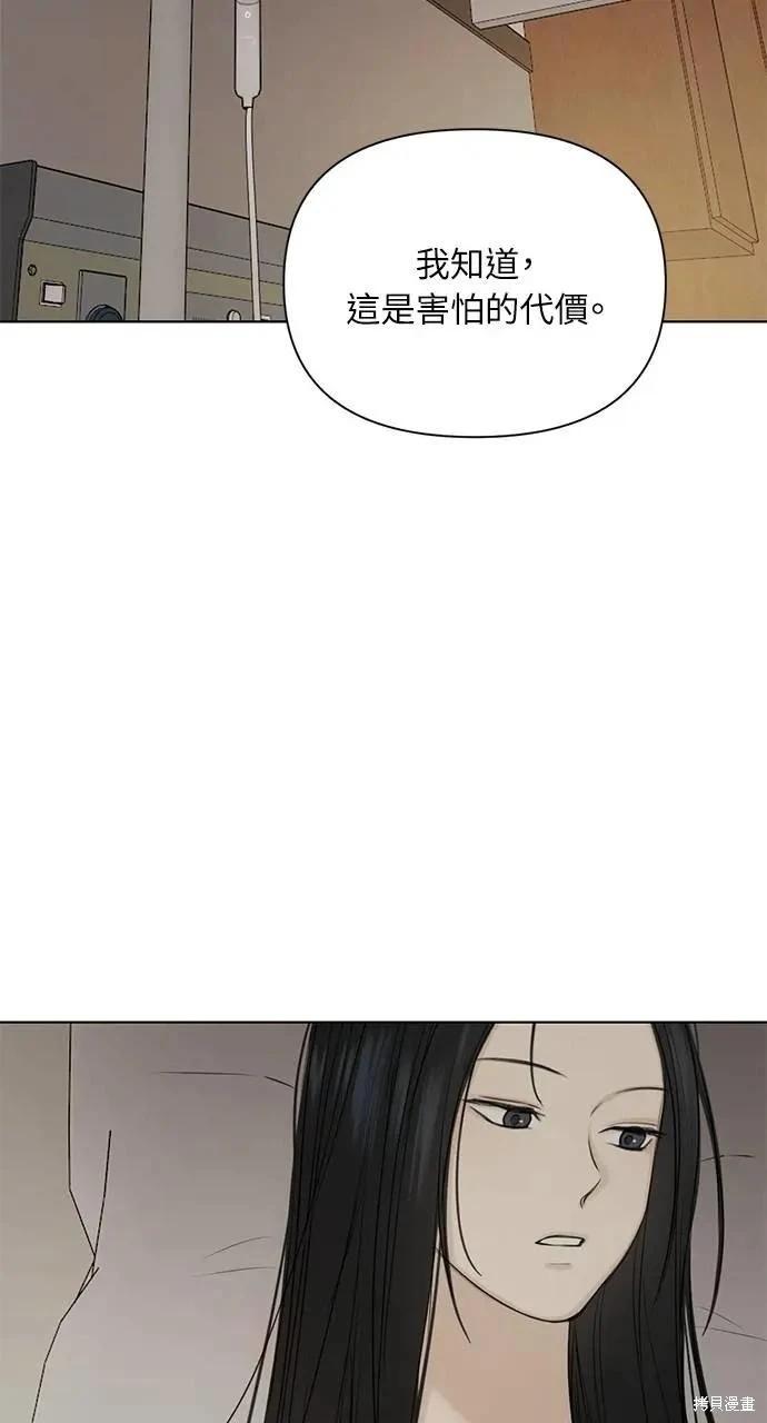第40话32