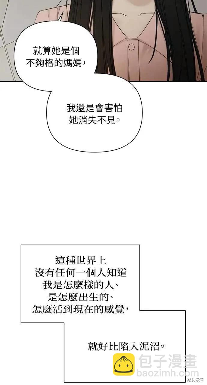 第40话33