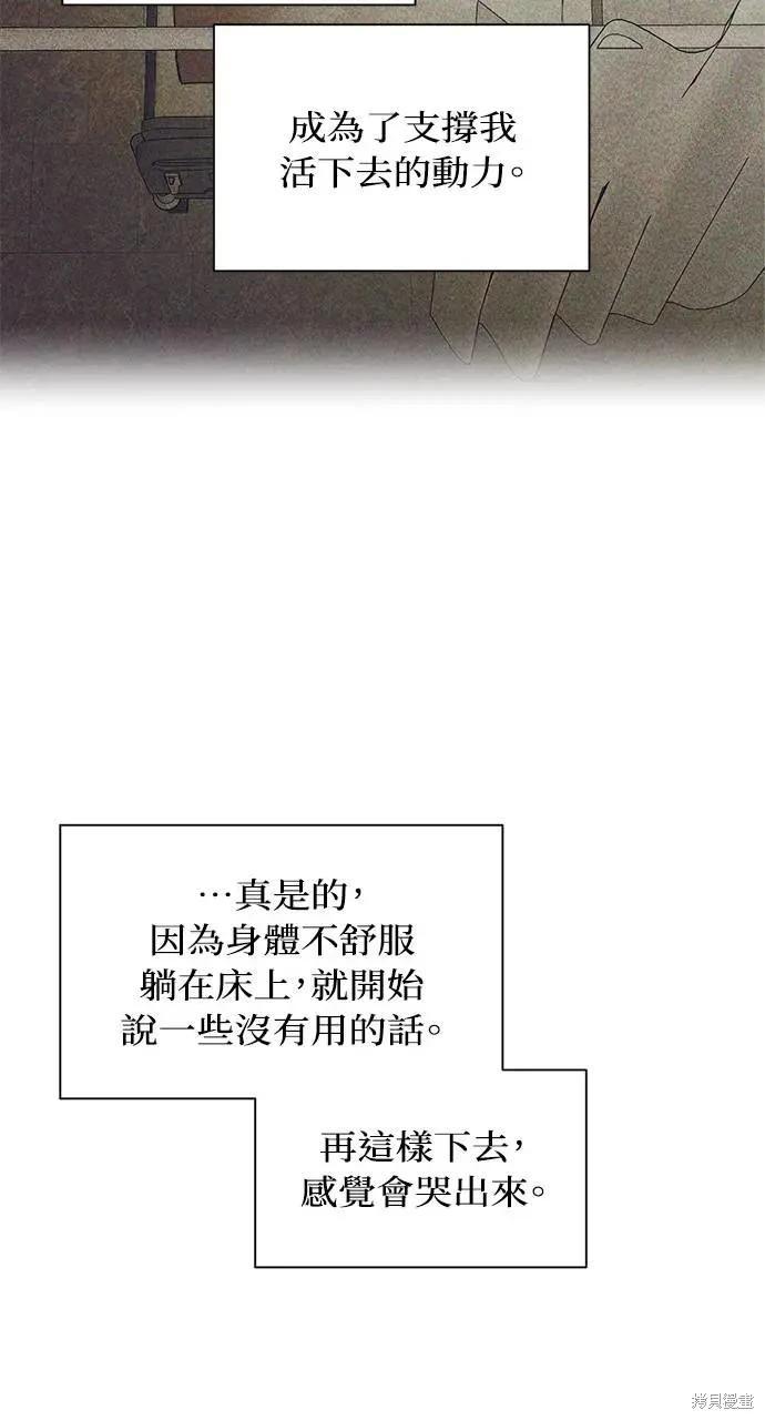 第40话36