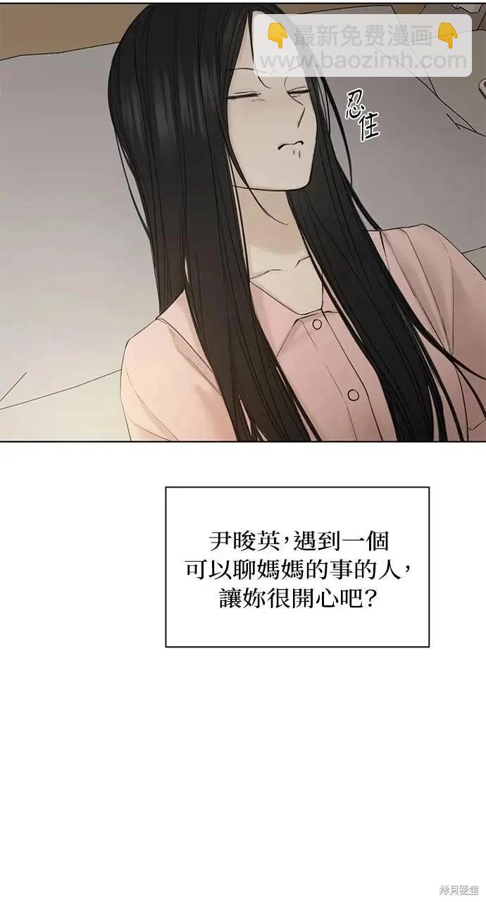 第40话37