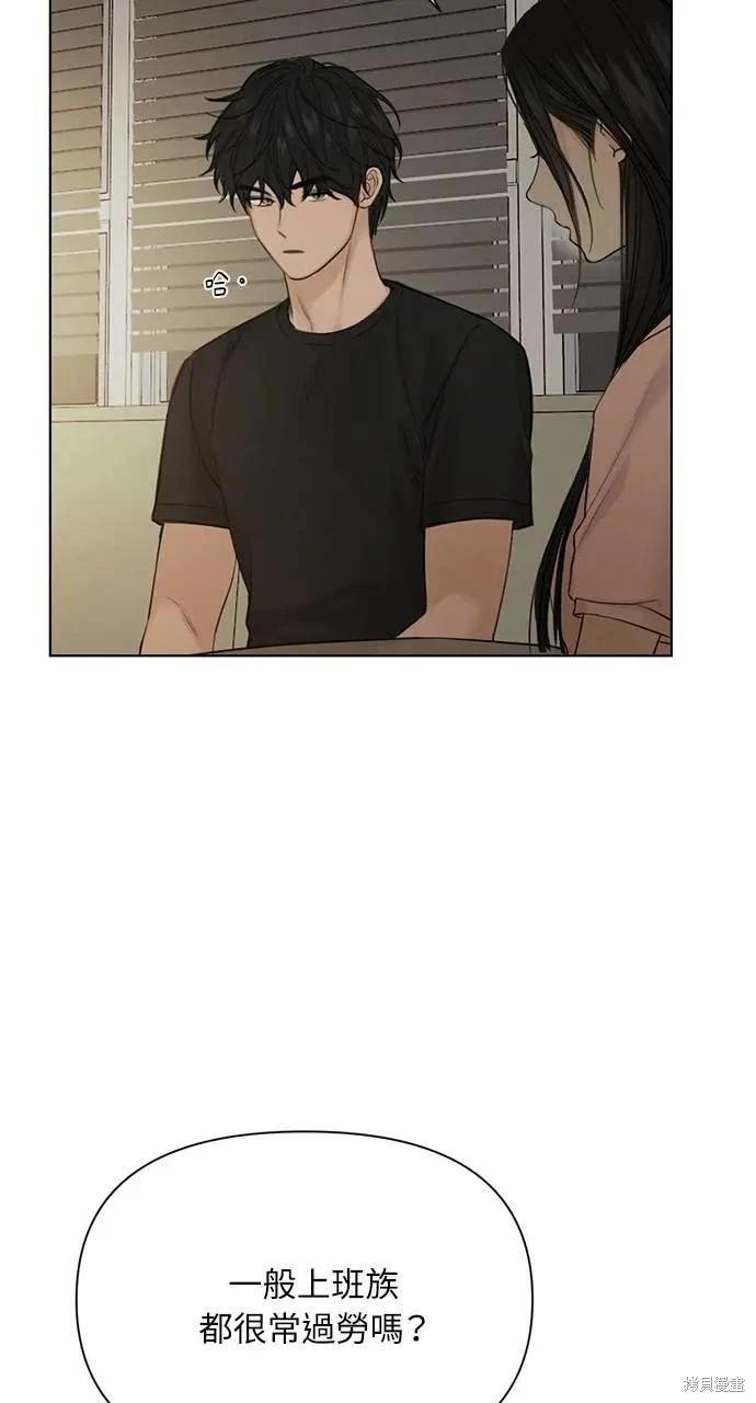 第40话4
