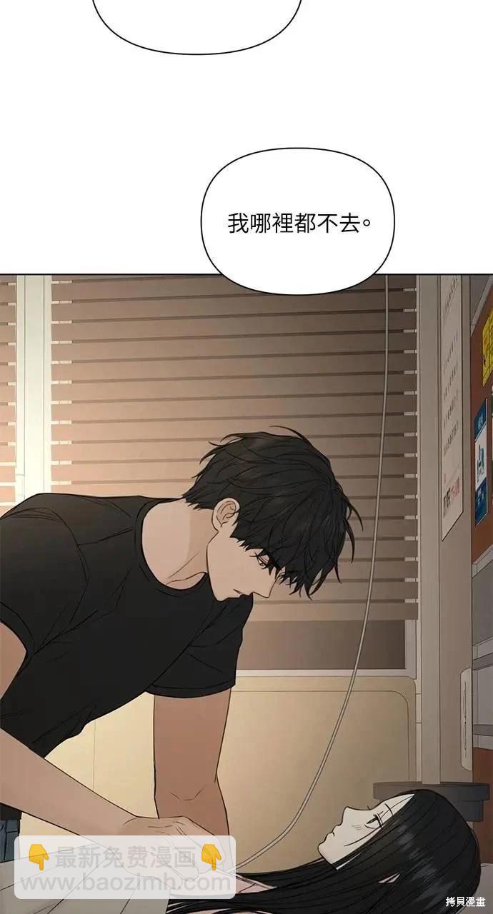 第40话41
