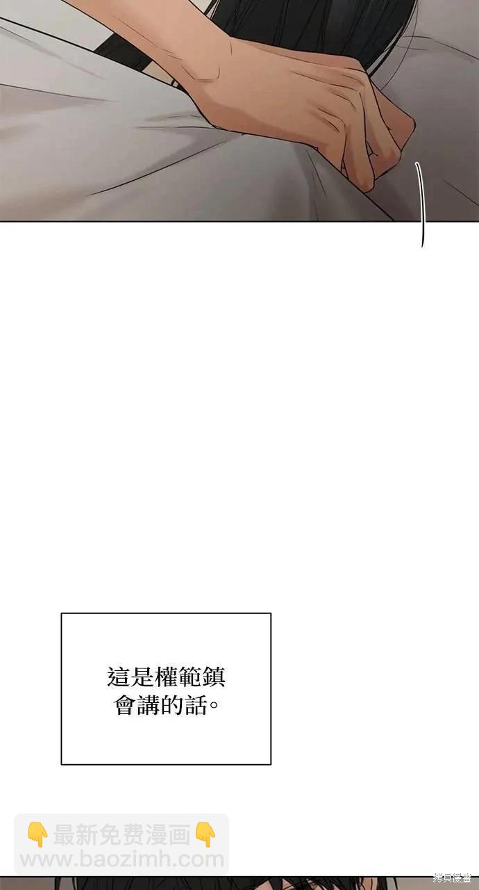 第40话43