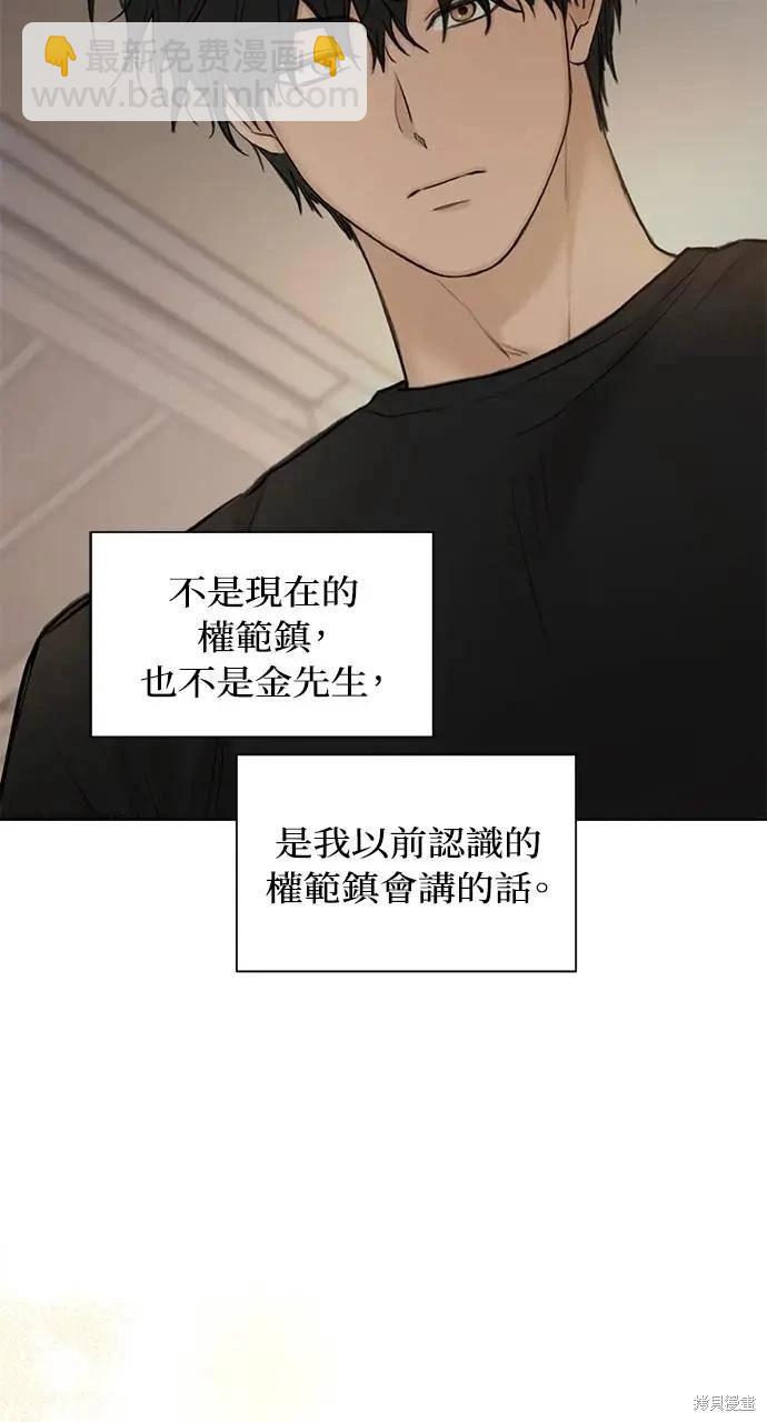 第40话44