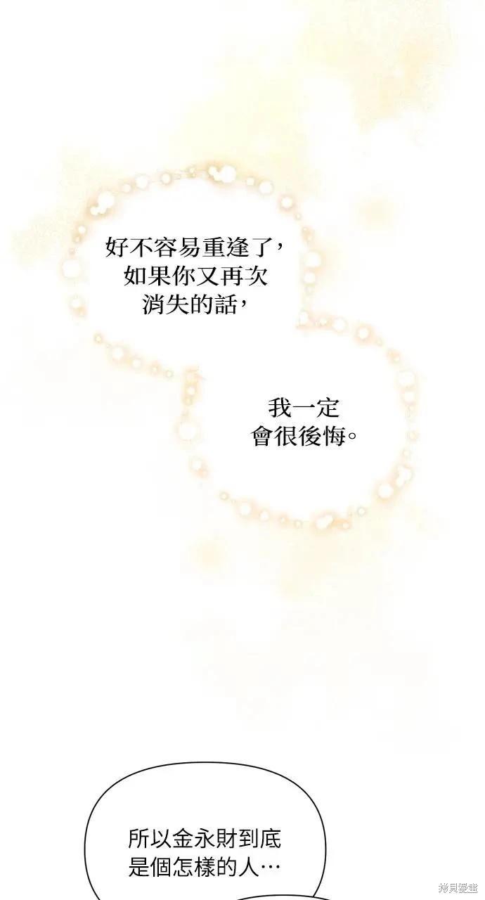 第40话46