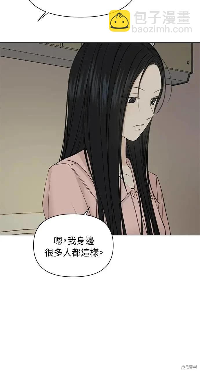 第40话5