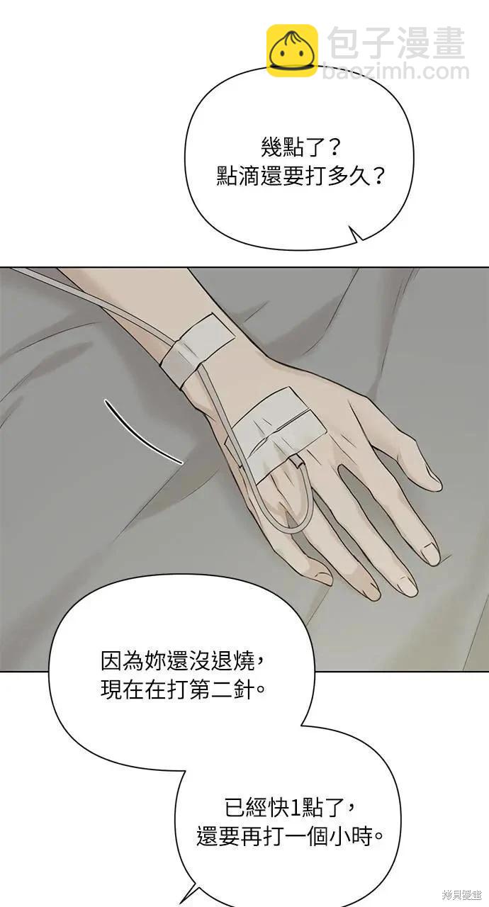 第40话6