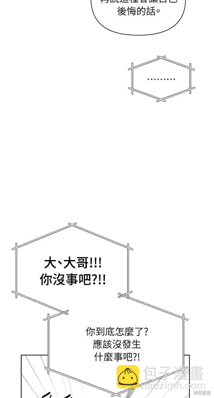 第40话62