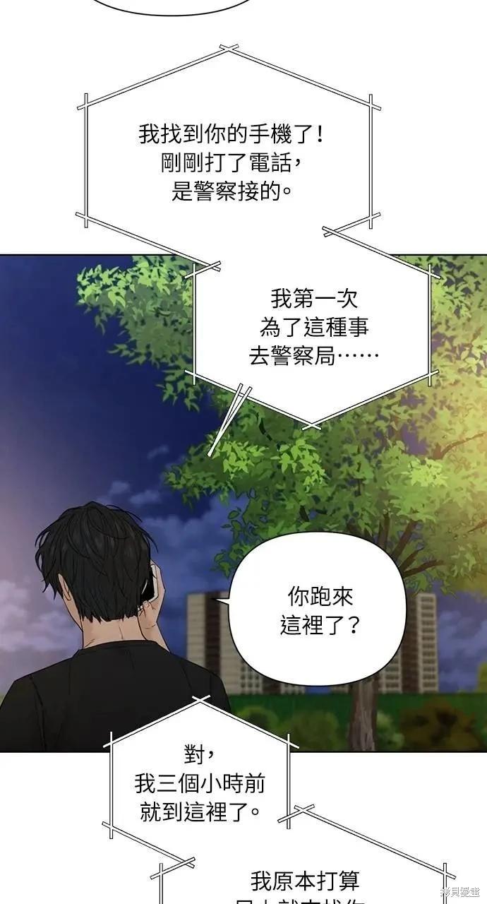 第40话64