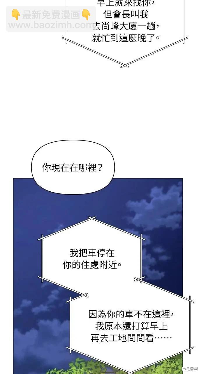 第40话65