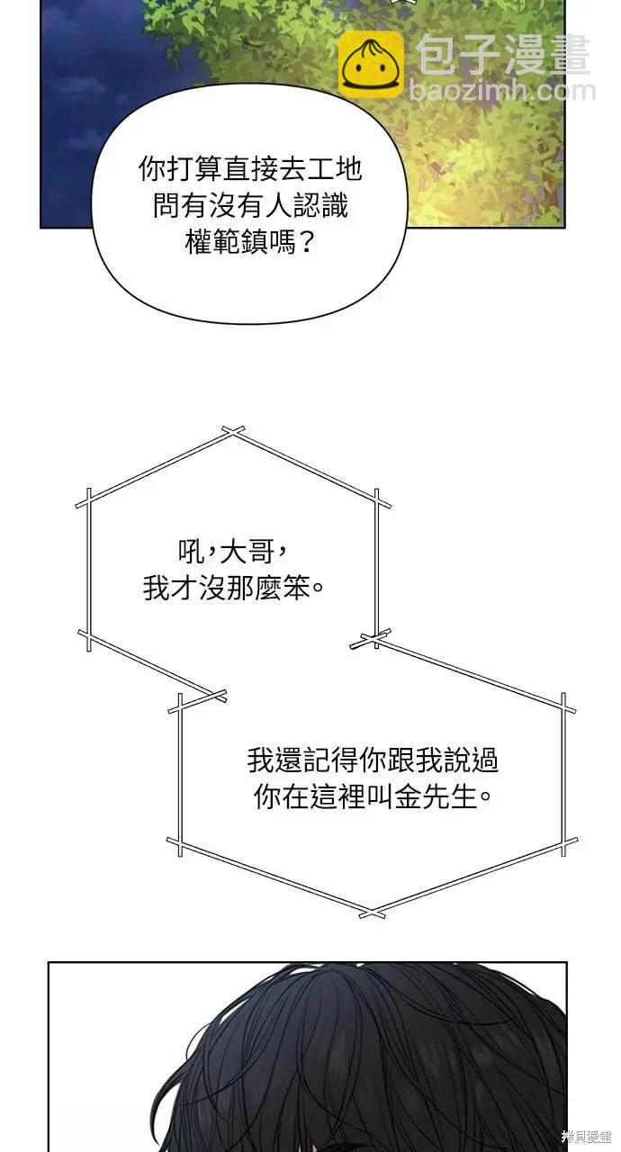 第40话66