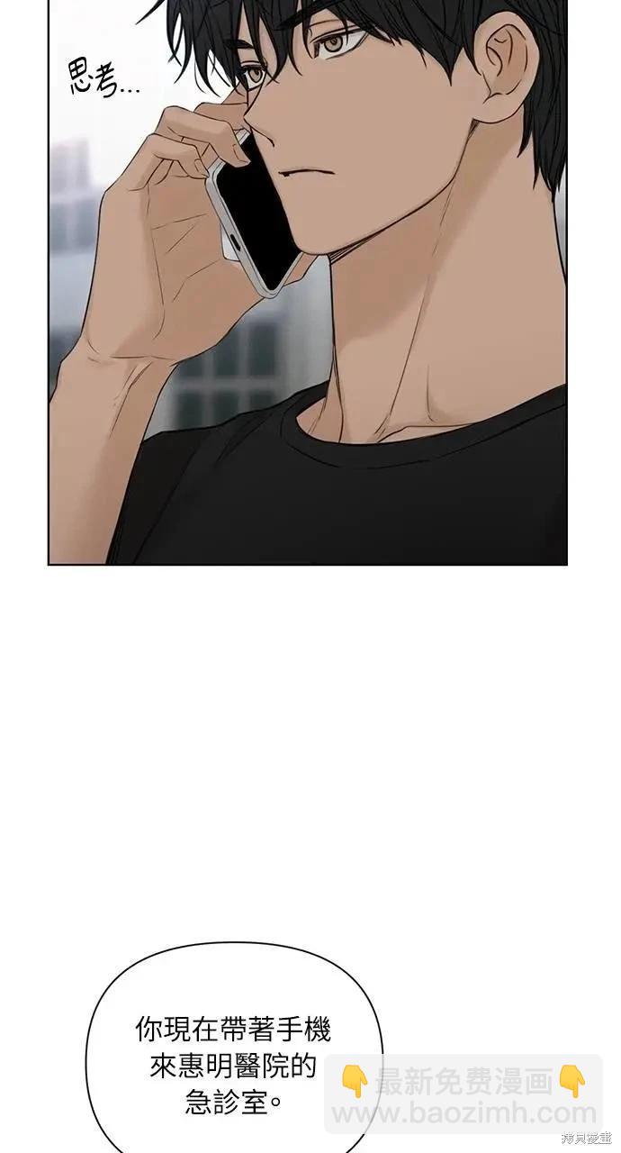 第40话67