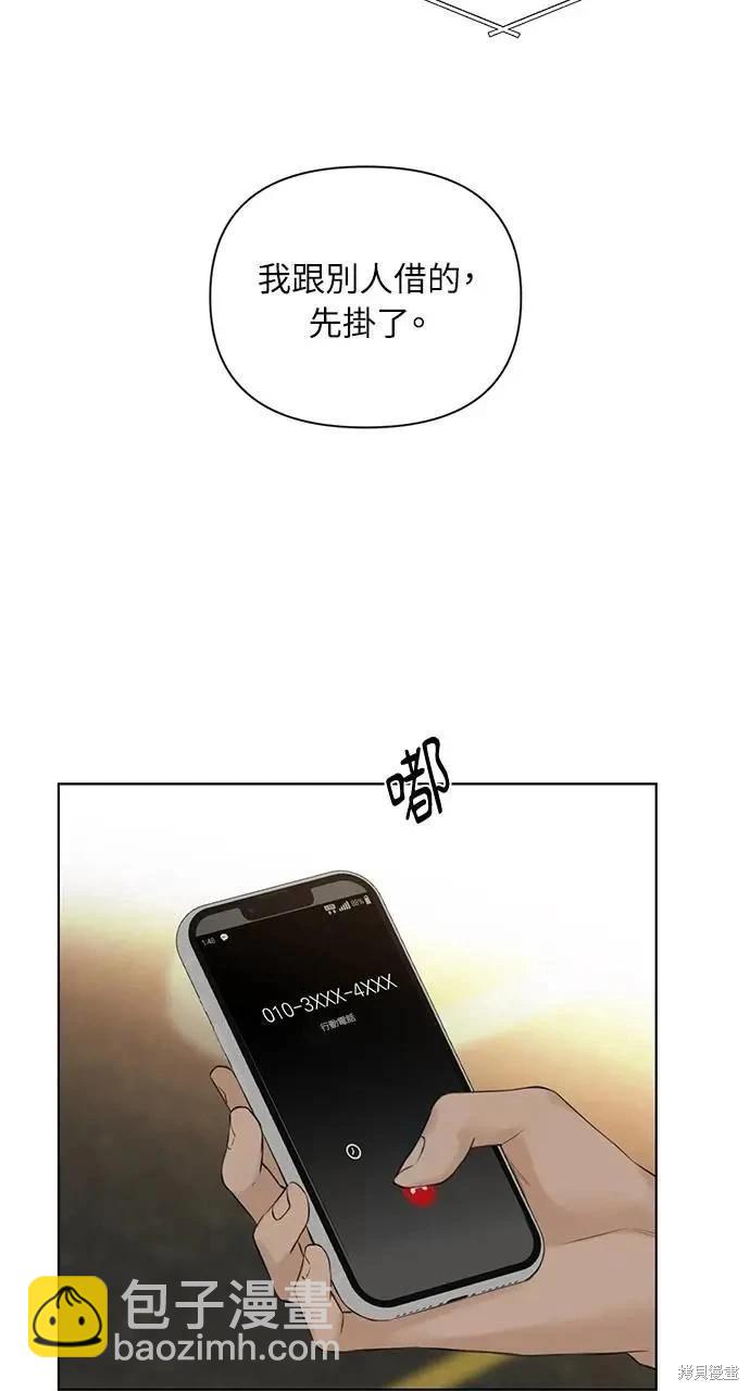 第40话69
