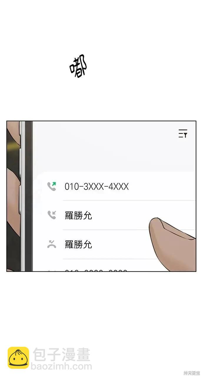第40话70
