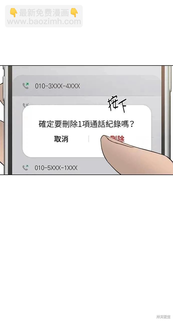 第40话72