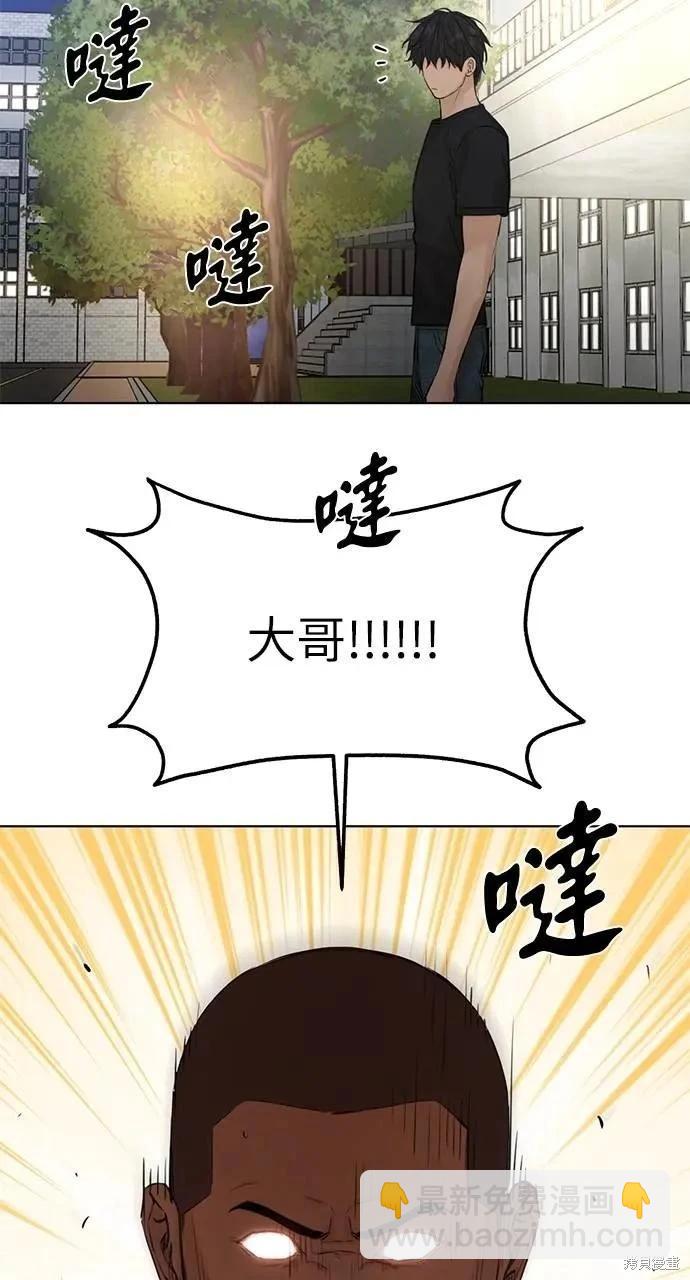 第40话74