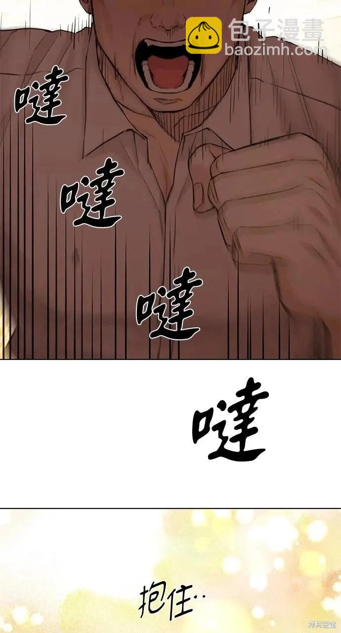 第40话75